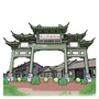 独山红军街ico