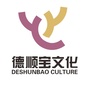 德顺宝企业文化ico