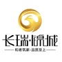 承德长瑞锦城ico