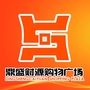 鼎盛财源ico