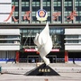 平安东胜ico