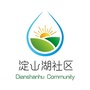 淀山湖居委ico