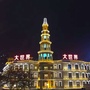 上海大世界传艺中心ico
