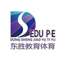 东胜教育体育在线公众号ico