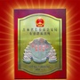 东盛路派出所ico