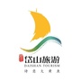 岱山旅游ico
