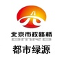 北京都市绿源环保科技有限公司公众号ico