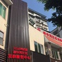 大山坪街道康华苑社区ico