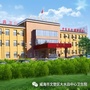威海市文登区大水泊中心卫生院ico
