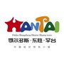 魅力罕台ico