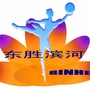 东胜区华研滨河小学ico