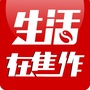 生活在焦作ico