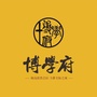 砀山 博学府ico