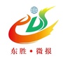 东胜微报ico