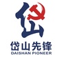 岱山先锋联盟中心ico