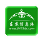 东苏信息港ico