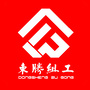 东胜组工ico