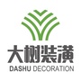 大树装潢ico