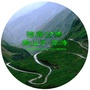 独山子旅游ico