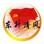 东升清风ico