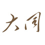 大同设计ico