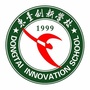 东台创新学校ico