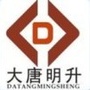 深圳教师招聘大唐明升服务ico