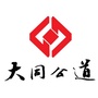 公道会计ico
