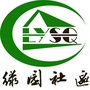 东通化街道绿园社区公众号ico