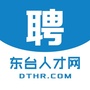 东台人才网ico