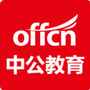 大同中公服务站ico