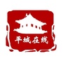 平城在线公众号ico