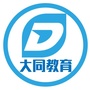 大同教育云平台ico