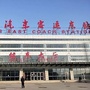 大同汽车客运东站ico