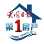 大同日报第一房产ico