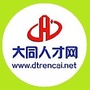 大同人才网ico
