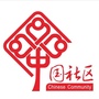 东塔社区党群之家ico