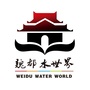 山西魏都生态乐园ico