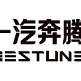 一汽奔腾大同天禄4S店ico
