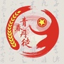 青春丹徒ico