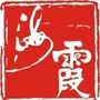 洞头先锋女子民兵连ico