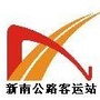 大同新南公路客运站ico