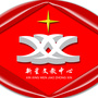 大同新星文教中心ico