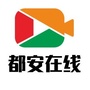 都安在线ico