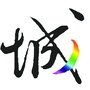 读城杭州ico