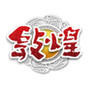 敦煌智慧旅游官方公众号ico