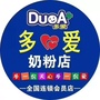 多爱奶粉店南宁区ico
