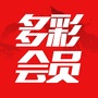 多彩会员ico