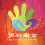 多彩南宫ico