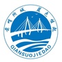 江城前所ico